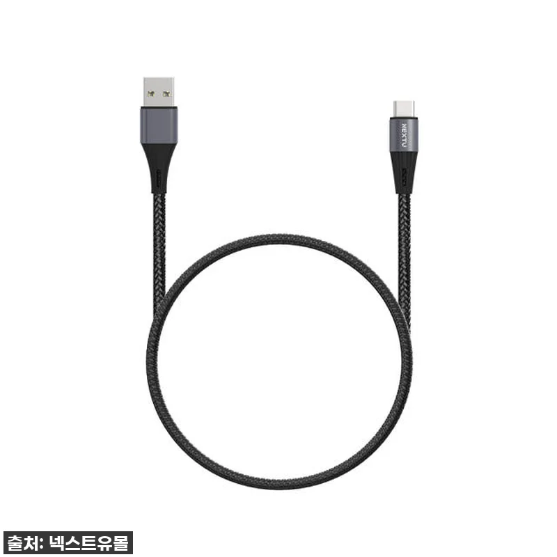 이슈템! 품절주의! 넥스트유 케마루 0.3m 고속충전 케이블, 이 가격 실화? 내돈내산 찐후기! 8 이슈템! 품절주의! 넥스트유 케마루 관련 이미지 1