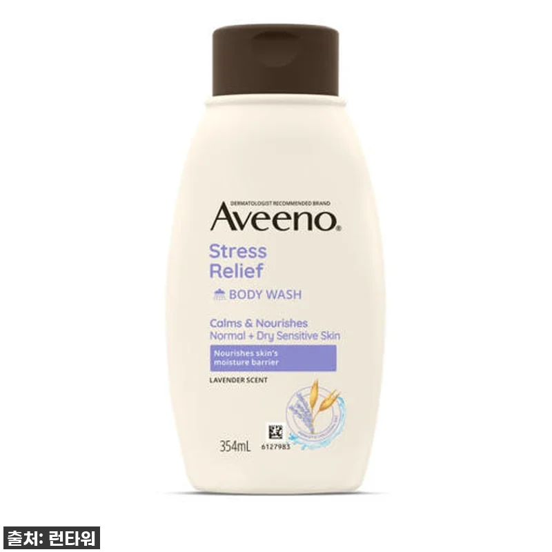 이건 정말 찐후기! 지친 하루 끝, 아비노 스트레스 릴리프 바디 워시로 찾은 '나만의 힐링 루틴' (Feat. 역대급 할인 꿀팁까지!) 4 이건 정말 찐후기! 지친 하루 끝, 관련 이미지 1
