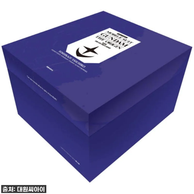 🚨품절임박! 덕후 심장 저격! '모빌 슈트 건담 디 오리진 박스판 1 (애장판)' 찐후기! 놓치면 후회해요!🚨 4 🚨품절임박! 덕후 심장 저격! '모빌 관련 이미지 1