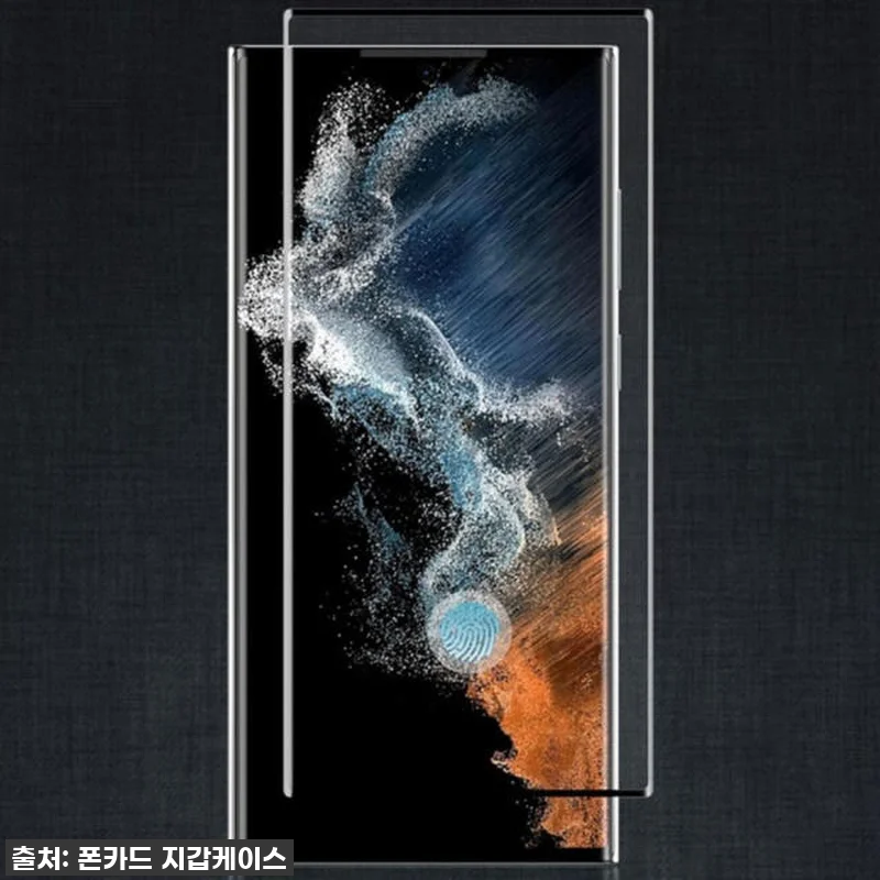 갤럭시S23 플러스 강화유리? 지문인식 이젠 고민 끝! 찐후기부터 특가 정보까지! 14 갤럭시S23 플러스 강화유리? 지문인 관련 이미지 2