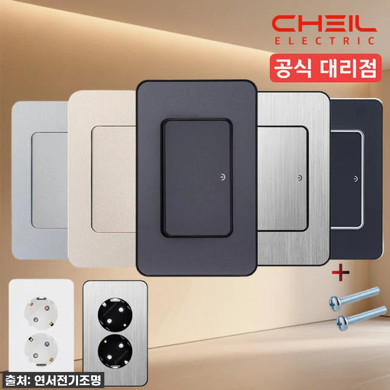 이 가격 실화? 품절임박! 우리 집 인테리어 살린 제일 디아트 스위치 찐후기! 12 이 가격 실화? 품절임박! 우리 집 관련 이미지 1