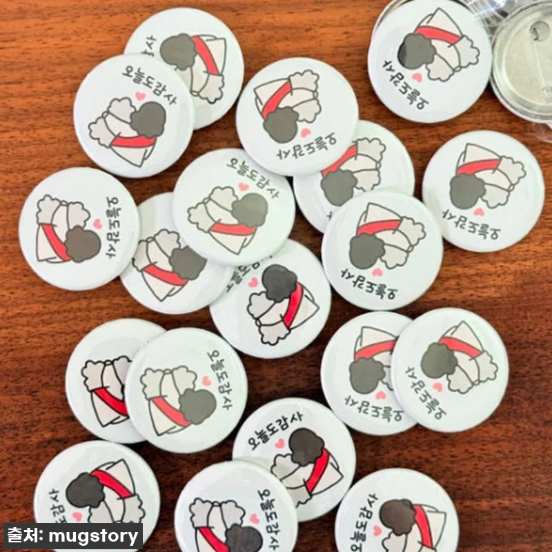 내 취향저격! 메탈 핀버튼 뱃지, 이 가격 실화? 찐후기! 놓치면 후회할 걸? 13 내 취향저격! 메탈 핀버튼 뱃지, 이 관련 이미지 2