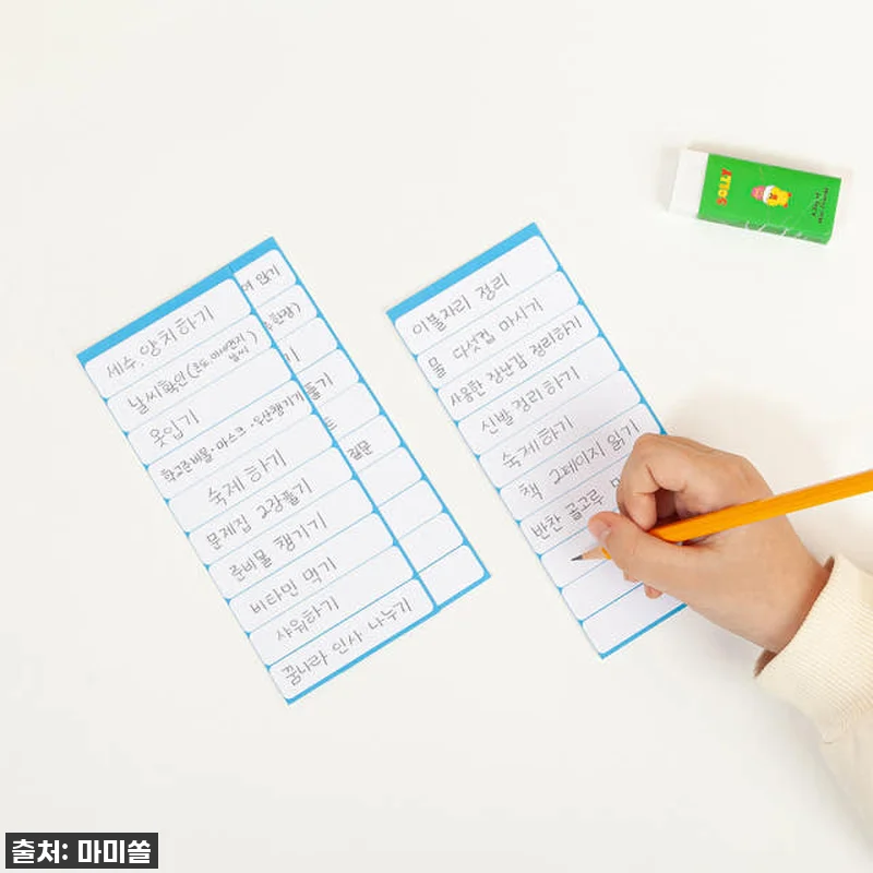 진심 대박! 품절각 '투두리스트 체크 관련 이미지 2