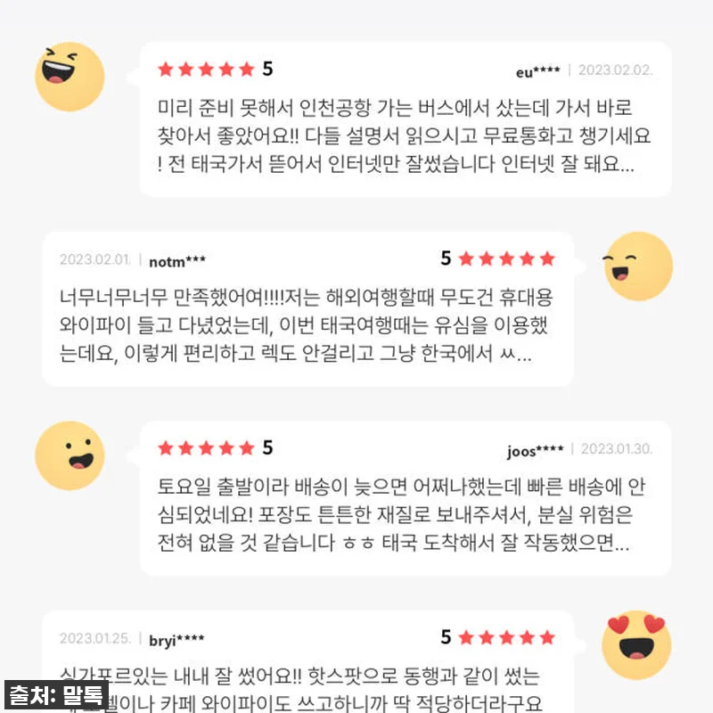 태국 여행 찐필수템! Dtac 5G 무제한 유심, 직접 써보니 대만족 후기! 11 태국 여행 찐필수템! Dtac 5G 관련 이미지 1
