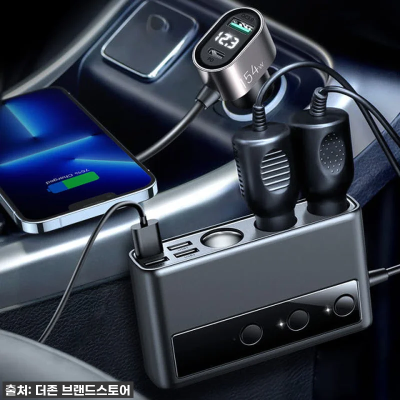 더존 154W 9포트 차량용 고속 멀 관련 이미지 2