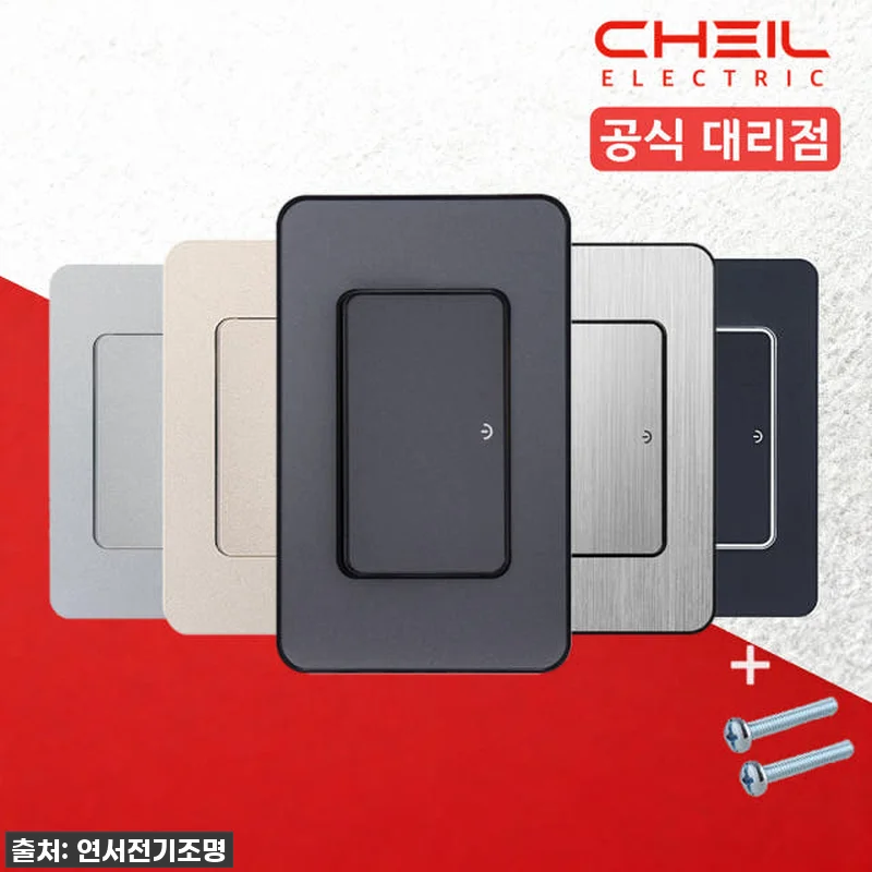 이 가격 실화? 품절임박! 우리 집 인테리어 살린 제일 디아트 스위치 찐후기! 13 이 가격 실화? 품절임박! 우리 집 관련 이미지 2