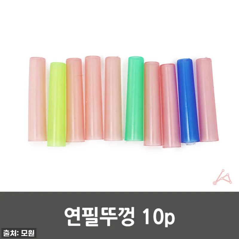 내 연필을 구원해줄 찐템! 투명 연필 캡 보호캡 사용 후기! (20% 할인 놓치면 후회해요!) 9 내 연필을 구원해줄 찐템! 투명 연필 관련 이미지 3