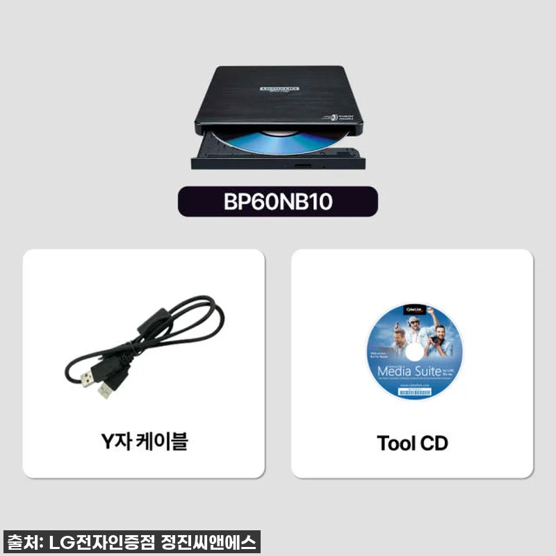 역대급 만족! BP60NB10 블루레이 ODD, 제 영화 & 음악 라이프가 업그레이드됐어요! ✨ (feat. 4K 화질에 휴대성까지 완벽!) 10 역대급 만족! BP60NB10 블루레 관련 이미지 3