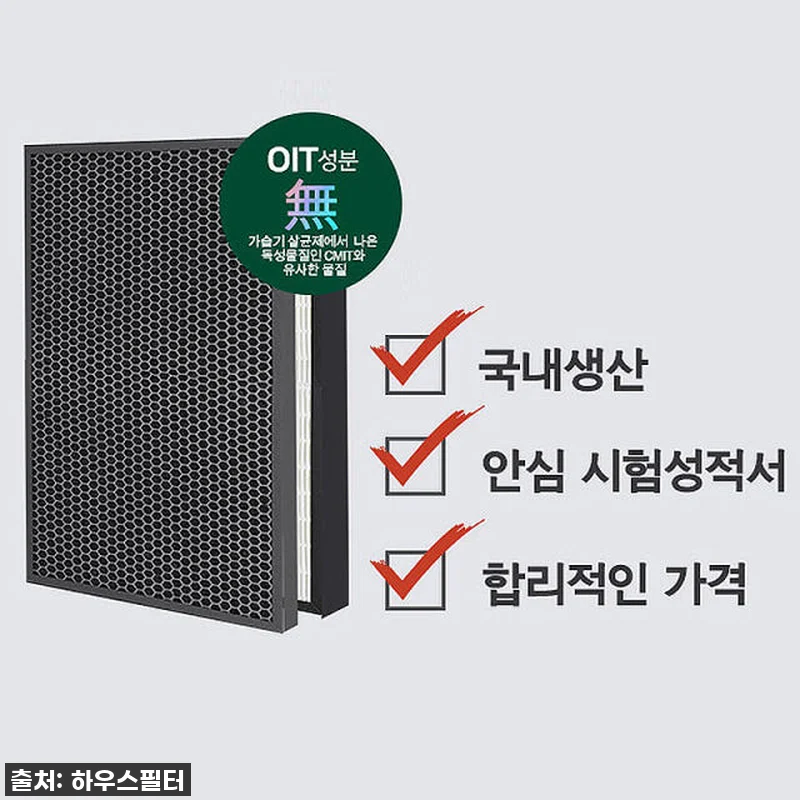 💖찐후기💖 위니아 공기청정기 필터 W 관련 이미지 3