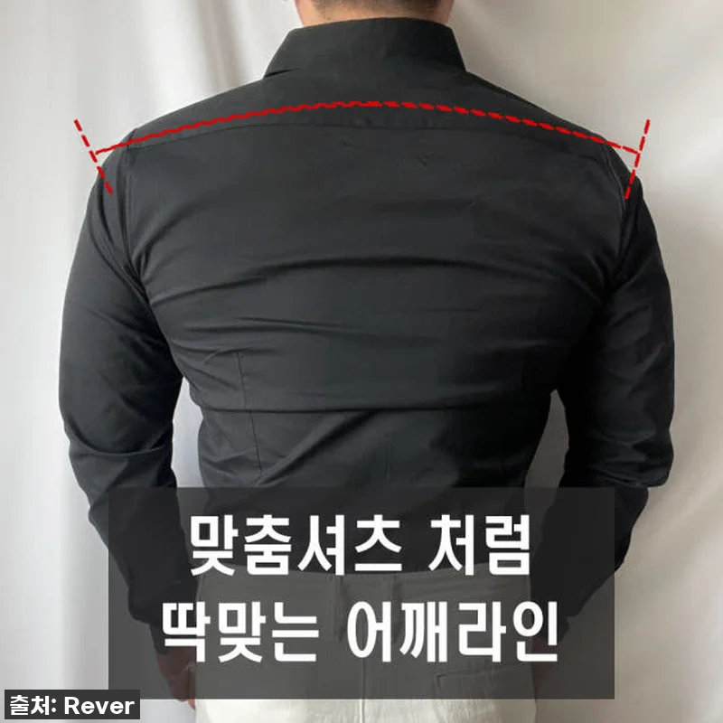 남자 머슬핏 셔츠 와이셔츠 찐후기! 관련 이미지 4
