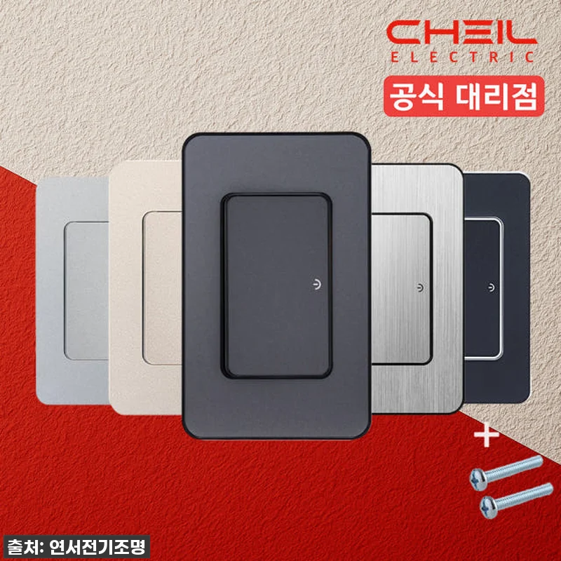 이 가격 실화? 품절임박! 우리 집 인테리어 살린 제일 디아트 스위치 찐후기! 14 이 가격 실화? 품절임박! 우리 집 관련 이미지 3