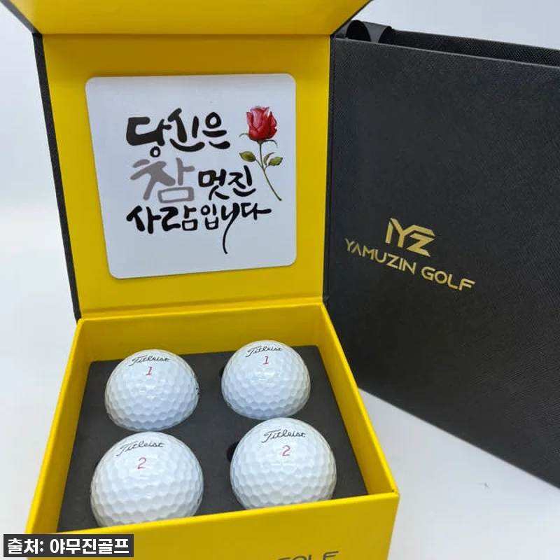 🎁골프 애정하는 지인께 감동 200% 관련 이미지 4