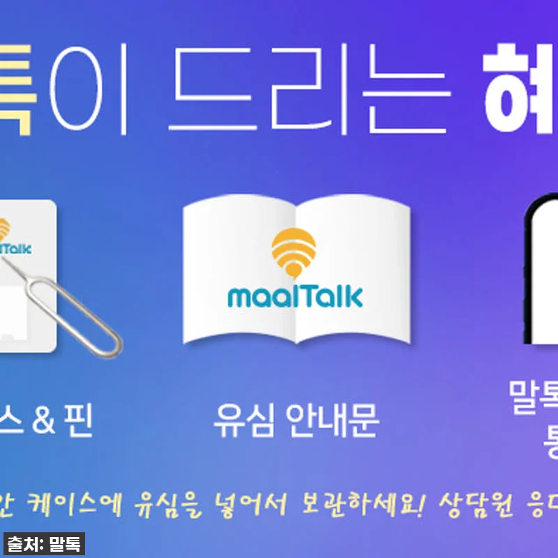 태국 여행 찐필수템! Dtac 5G 무제한 유심, 직접 써보니 대만족 후기! 13 태국 여행 찐필수템! Dtac 5G 관련 이미지 3