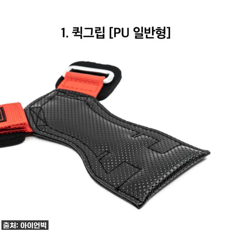 헬스 스트랩 아이언빅 퀵그립, 이거 안 쓰면 손해! 데드리프트 필수템 찐 후기💗 14 헬스 스트랩 아이언빅 퀵그립, 이거 관련 이미지 3