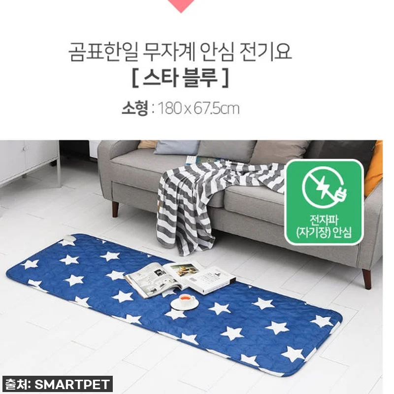 찐후기! 올겨울 필수템! 소형 전기요 관련 이미지 4