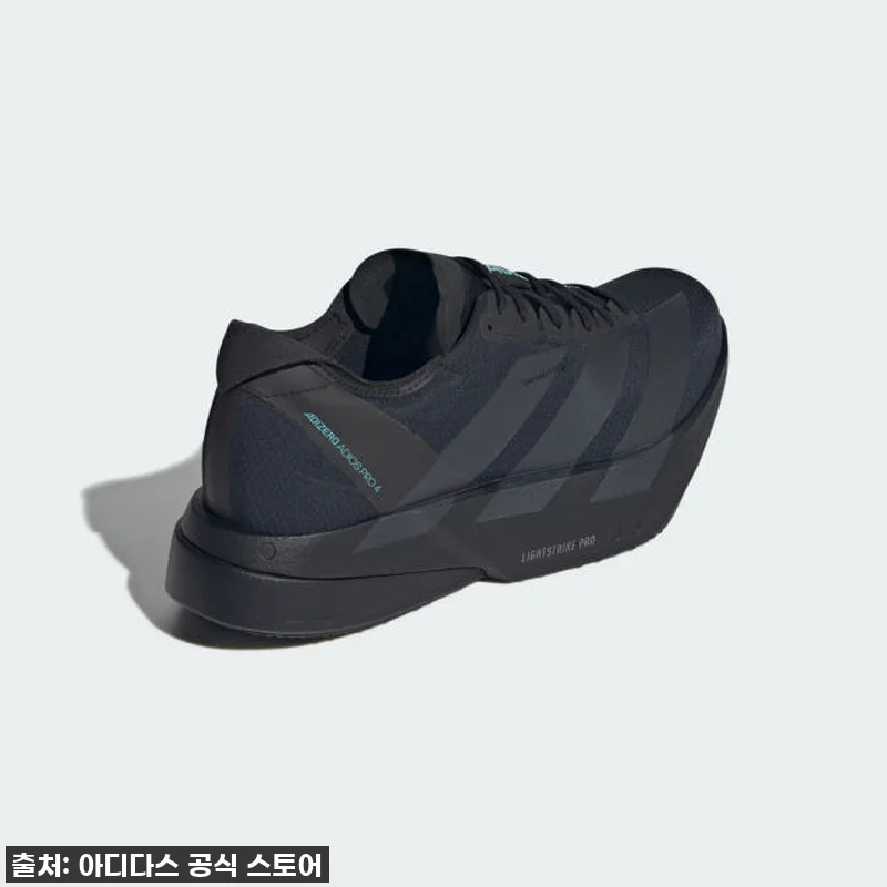 달리는 즐거움이 두 배! 아디다스 아디제로 아디오스 프로 4, 찐후기 갑니다! 🔥 14 달리는 즐거움이 두 배! 아디다스 아 관련 이미지 5