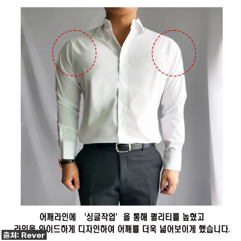 남자 머슬핏 셔츠 와이셔츠 찐후기! 관련 이미지 5