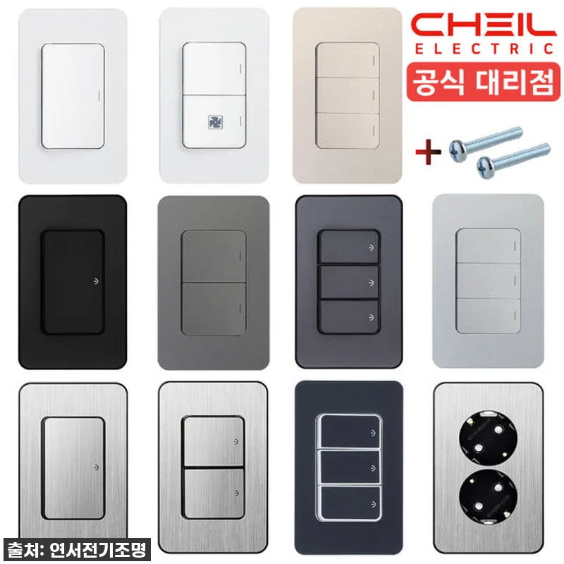 이 가격 실화? 품절임박! 우리 집 인테리어 살린 제일 디아트 스위치 찐후기! 15 이 가격 실화? 품절임박! 우리 집 관련 이미지 4