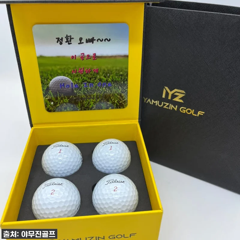 🎁골프 애정하는 지인께 감동 200% 관련 이미지 5