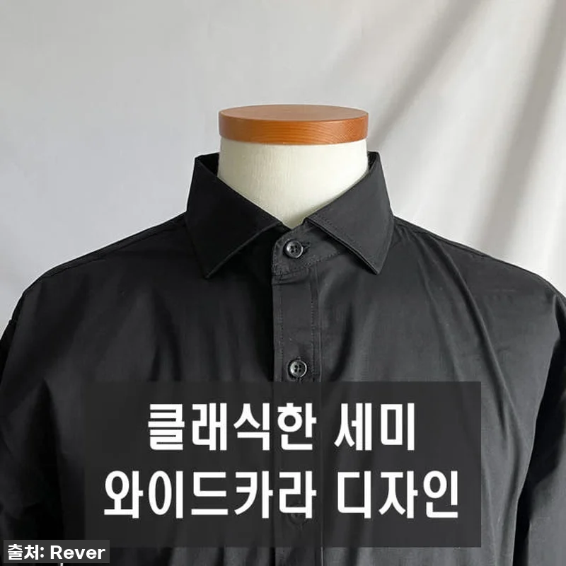 남자 머슬핏 셔츠 와이셔츠 찐후기! 관련 이미지 6