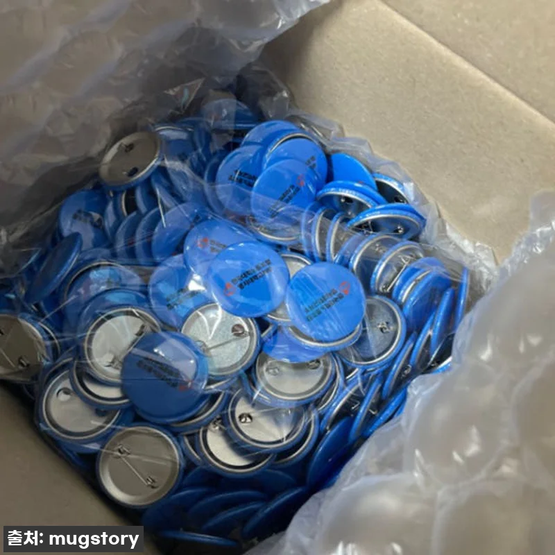 내 취향저격! 메탈 핀버튼 뱃지, 이 가격 실화? 찐후기! 놓치면 후회할 걸? 17 내 취향저격! 메탈 핀버튼 뱃지, 이 관련 이미지 6