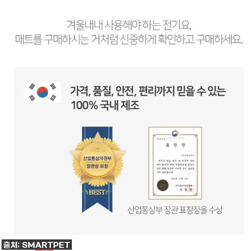 찐후기! 올겨울 필수템! 소형 전기요 관련 이미지 6