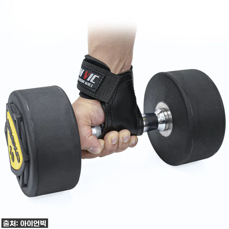 헬스 스트랩 아이언빅 퀵그립, 이거 안 쓰면 손해! 데드리프트 필수템 찐 후기💗 17 헬스 스트랩 아이언빅 퀵그립, 이거 관련 이미지 6