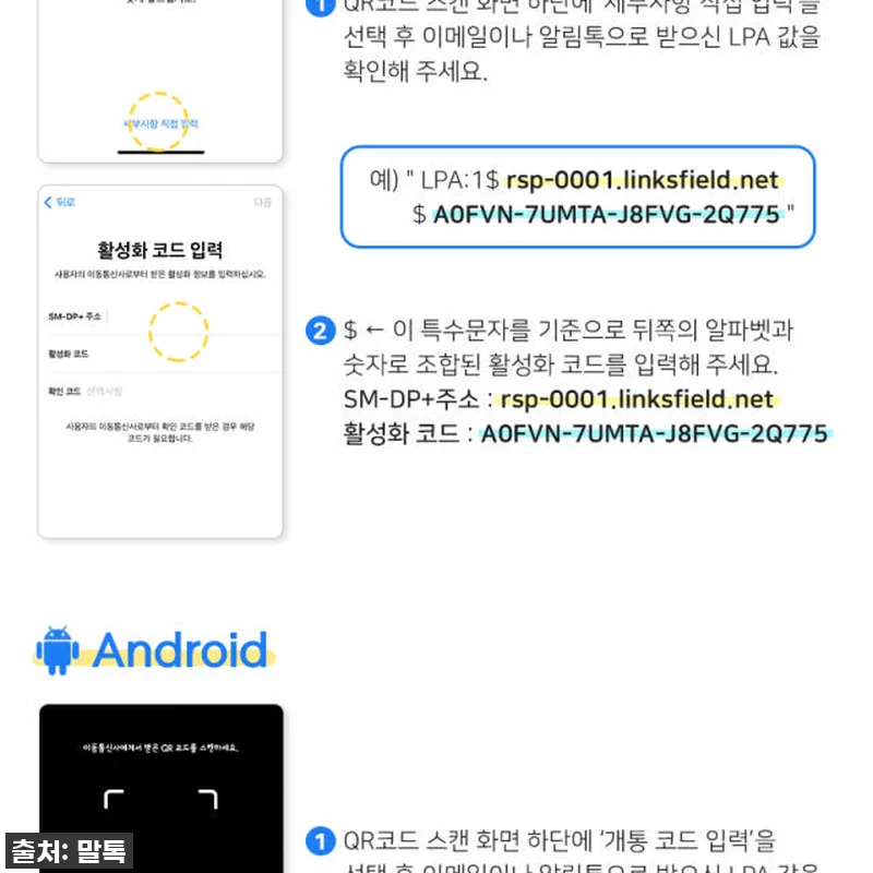 급하게 떠나도 걱정 NO! 베트남 eSIM (이심) 다낭/나트랑 5G, 써보니 이건 찐 필수템! 20 급하게 떠나도 걱정 NO! 베트남 e 관련 이미지 8