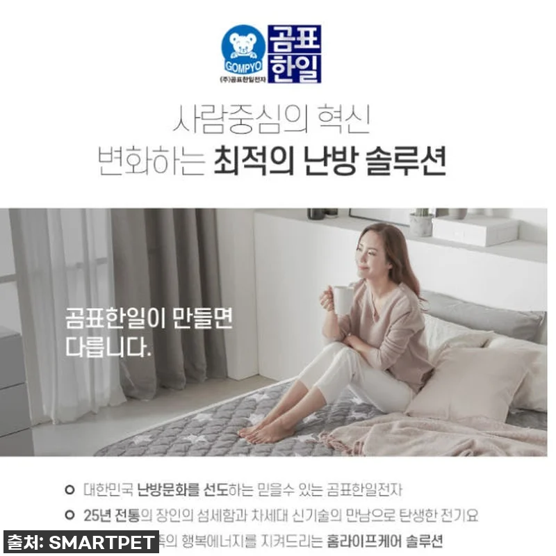 찐후기! 올겨울 필수템! 소형 전기요 관련 이미지 9