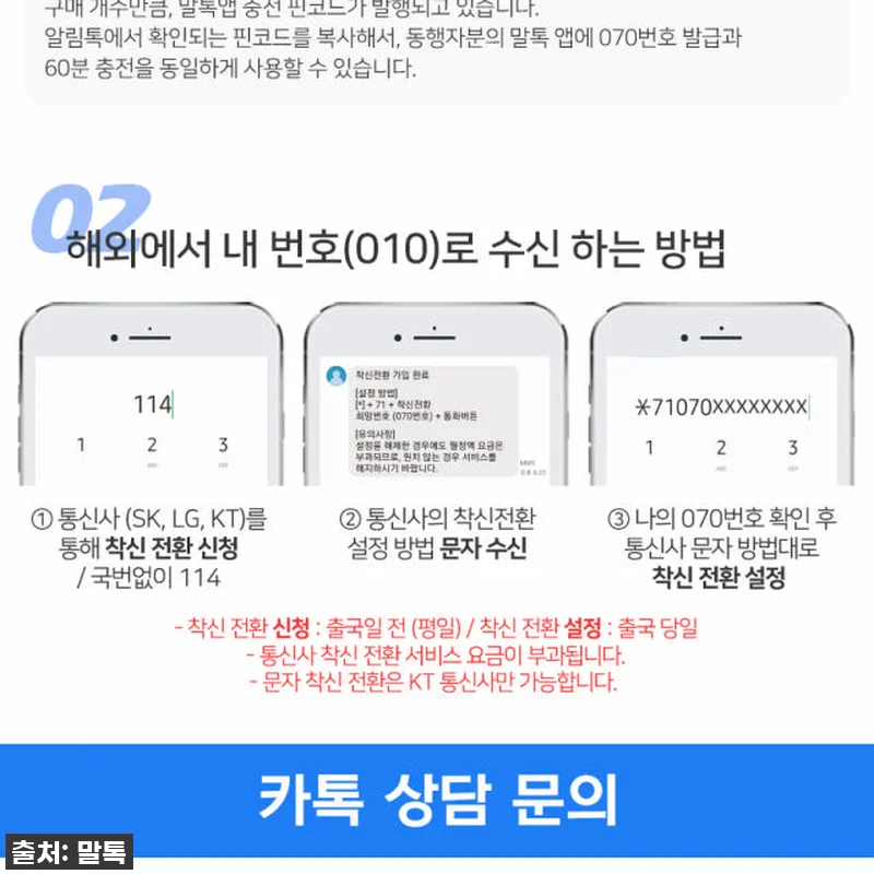 급하게 떠나도 걱정 NO! 베트남 eSIM (이심) 다낭/나트랑 5G, 써보니 이건 찐 필수템! 21 급하게 떠나도 걱정 NO! 베트남 e 관련 이미지 9