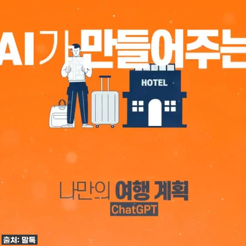 급하게 떠나도 걱정 NO! 베트남 eSIM (이심) 다낭/나트랑 5G, 써보니 이건 찐 필수템! 22 급하게 떠나도 걱정 NO! 베트남 e 관련 이미지 10