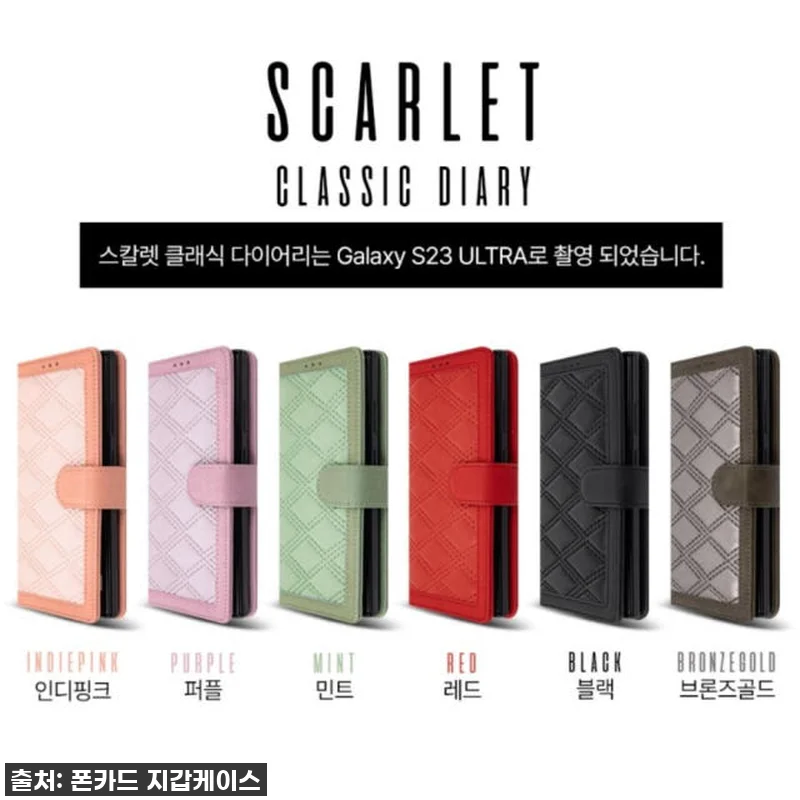 찐후기! 품절임박! 갤럭시S23 플러 관련 이미지 1