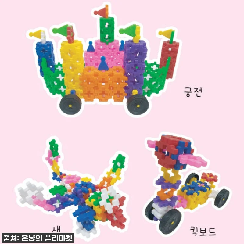 이건 무조건 사야 해! 찐후기 폭발! 와플블럭 뉴꼬마천재블럭 3호, 우리 아이 인생템 등극! 6 이건 무조건 사야 해! 찐후기 폭발! 관련 이미지 1