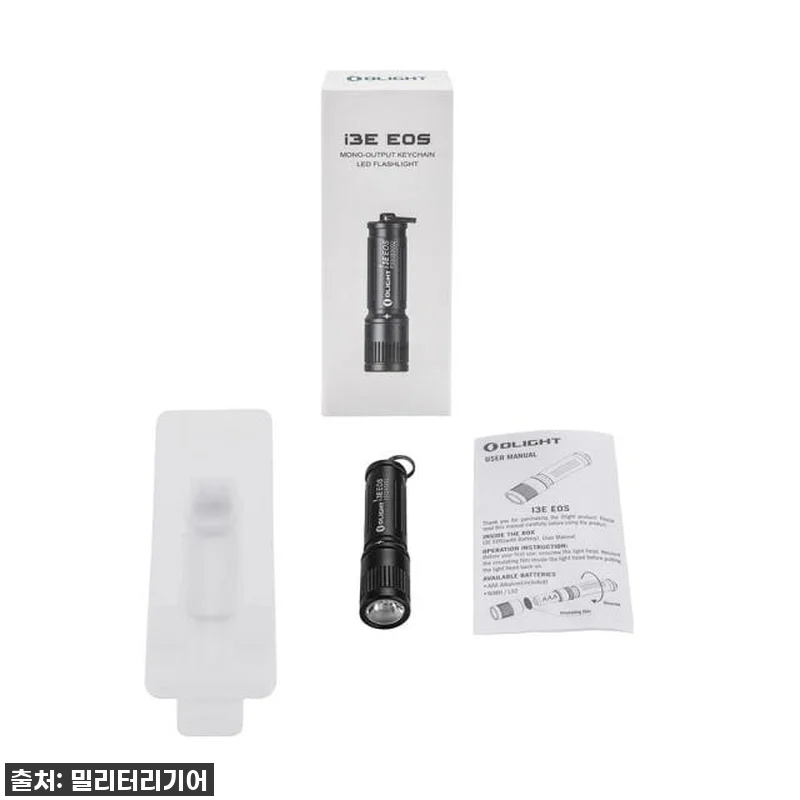 키링 랜턴 이거 찐이다! 오라이트 I 관련 이미지 1