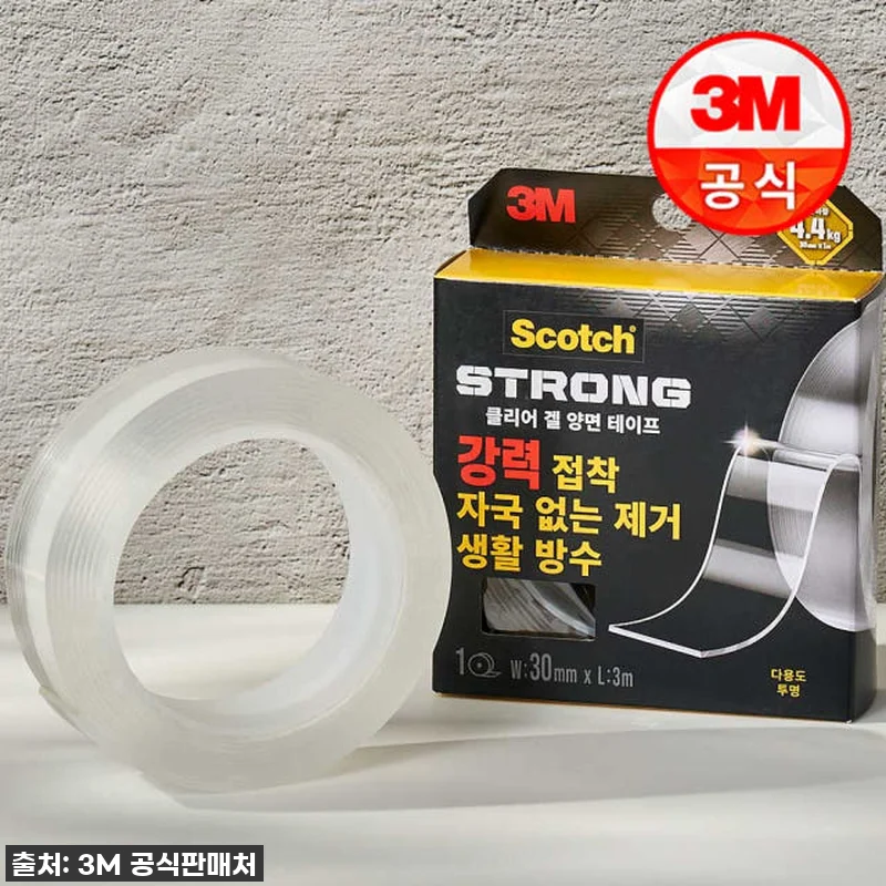 🔥 품절대란템! 3M 스카치 초강력 관련 이미지 1