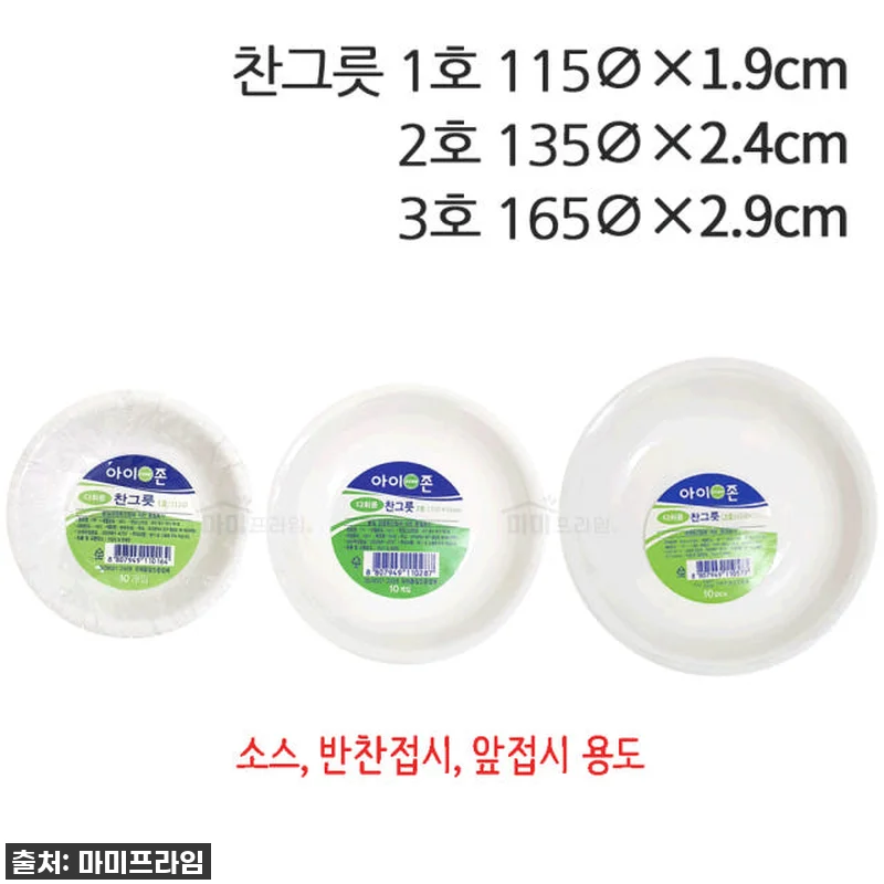 이 가격에 이 퀄리티? 품절각 '플라 관련 이미지 1