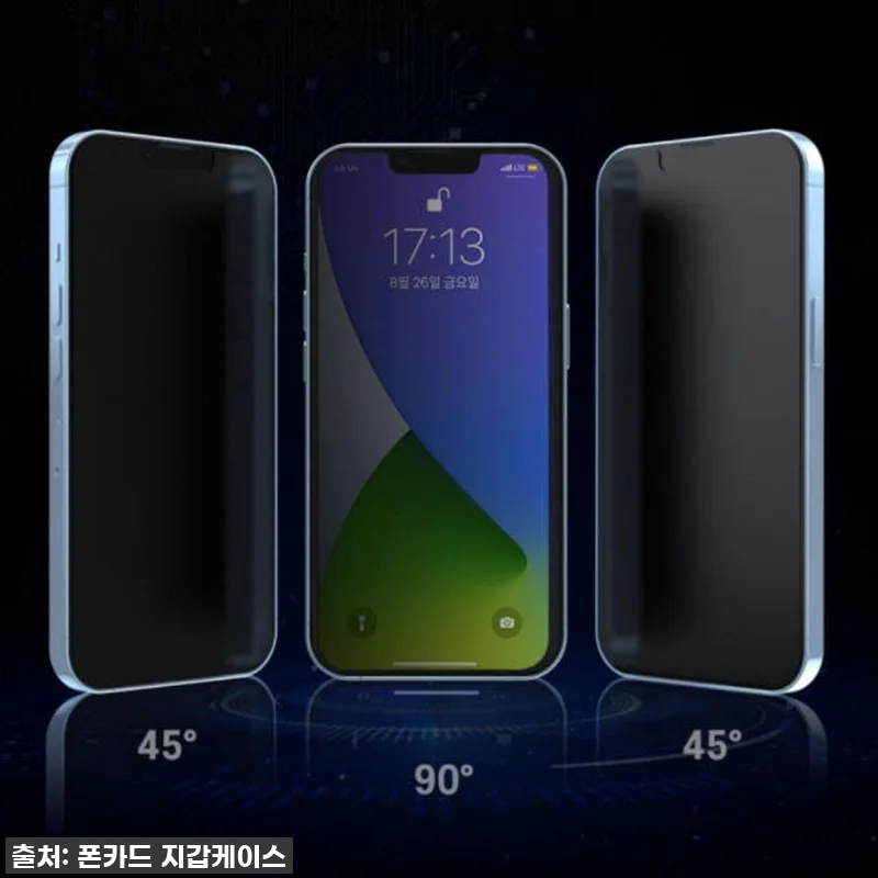 갤럭시 A31 사생활 보호 필름 찐후기! 품절되기 전에 꼭 쟁여야 할 인생템 등극! 11 갤럭시 A31 사생활 보호 필름 찐후 관련 이미지 1