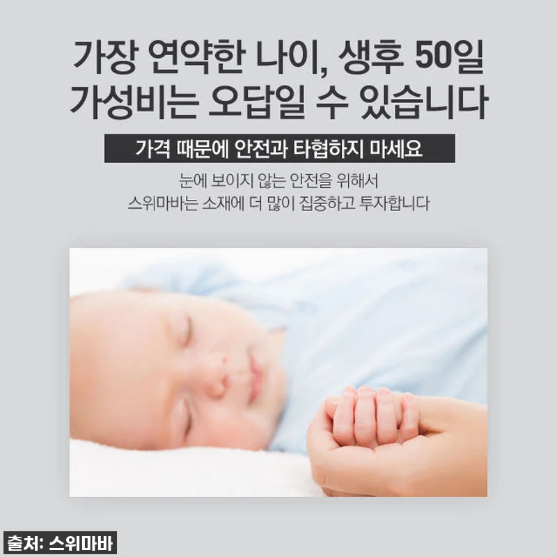 👶🏻육아 필수템 등극! 스위마바 아기목튜브 스페셜 트레인, 우리 아기 물놀이 세상이 달라졌어요!💖 10 👶🏻육아 필수템 등극! 스위마바 아기 관련 이미지 1