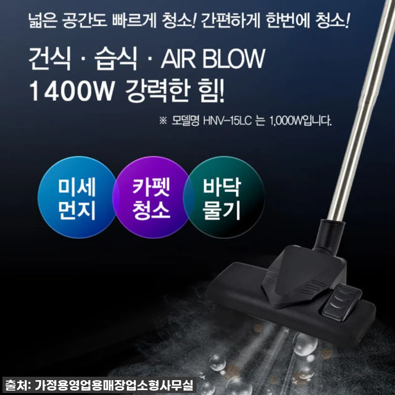 이슈템 떴다! 찐후기: 15L 업소용 청소기, 왜 이제야 만났을까? 사장님들 이건 필수템! 6 이슈템 떴다! 찐후기: 15L 업소용 관련 이미지 1