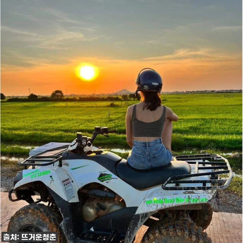 캄보디아 씨엠립 쿼드바이크 어드벤처 찐후기: 70% 할인, 이 가격 실화? 놓치면 후회할 꿀잼 코스! 8 캄보디아 씨엠립 쿼드바이크 어드벤처 관련 이미지 1