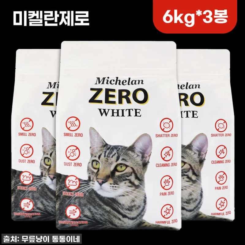 ✨[솔직후기] 미켈란제로 벤토나이트 관련 이미지 1