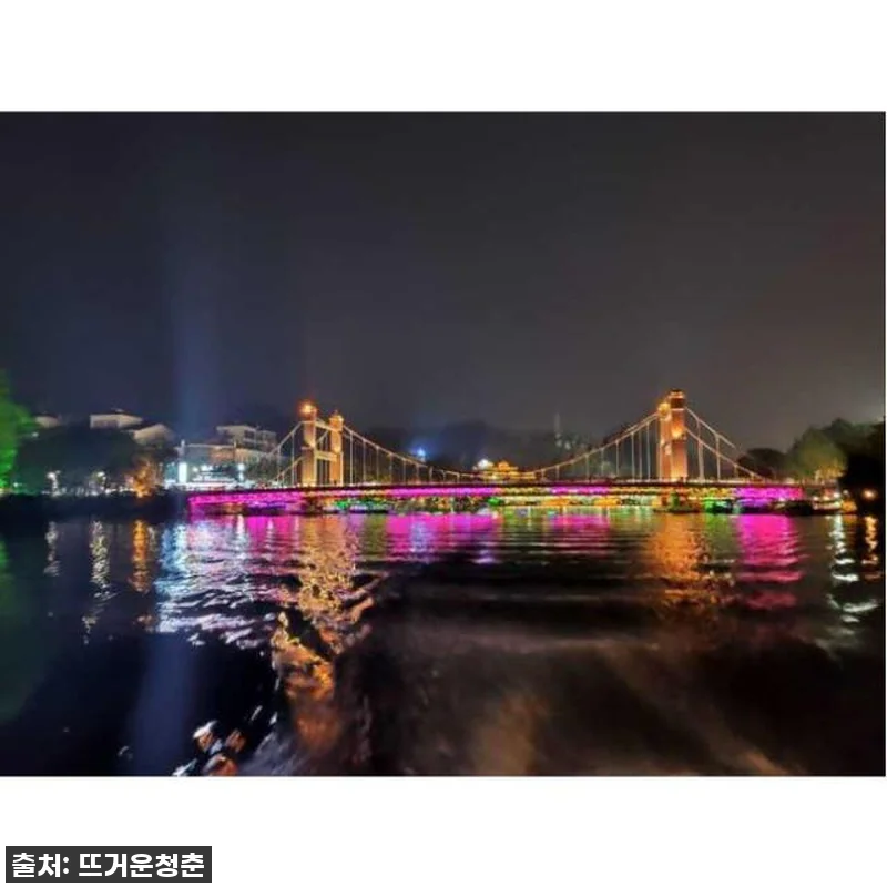 구이린 4대호수 야간 크루즈 찐후기! 81% 할인 지금 안 사면 무조건 후회 각! 7 구이린 4대호수 야간 크루즈 찐후기! 관련 이미지 1