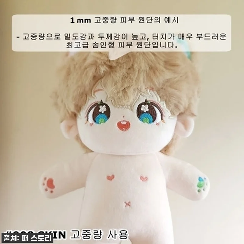 이슈템 떴다! 인형원단 벨보아, 이 관련 이미지 1