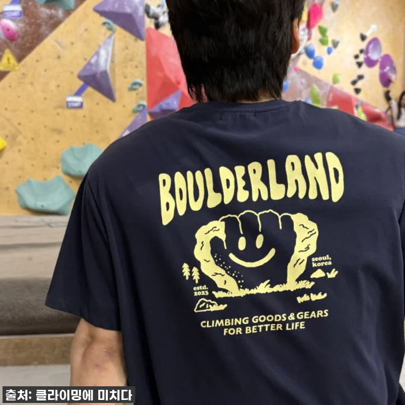 이슈템! 볼더랜드 클라이밍 반팔티, 관련 이미지 1