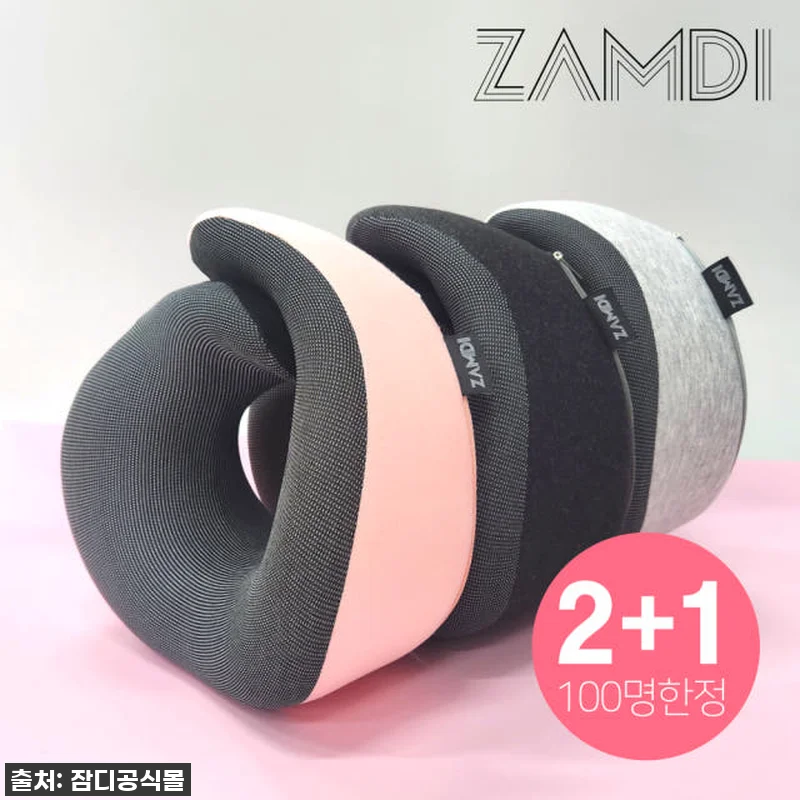 잠디 R가드 기내용 목베개 라운드형 관련 이미지 1