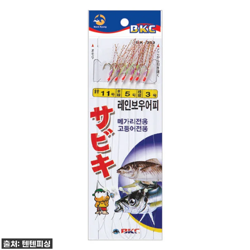 이슈템 등극! 백경 메가리 고등어 전 관련 이미지 1