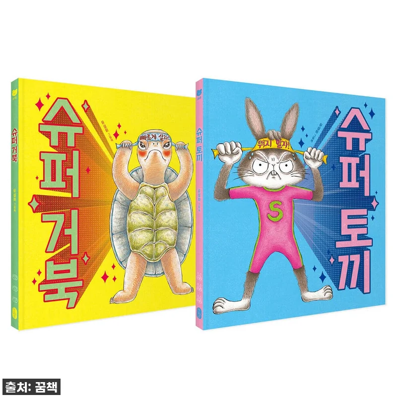 찐후기: 아이의 마음을 쑥쑥 키워주는 관련 이미지 1