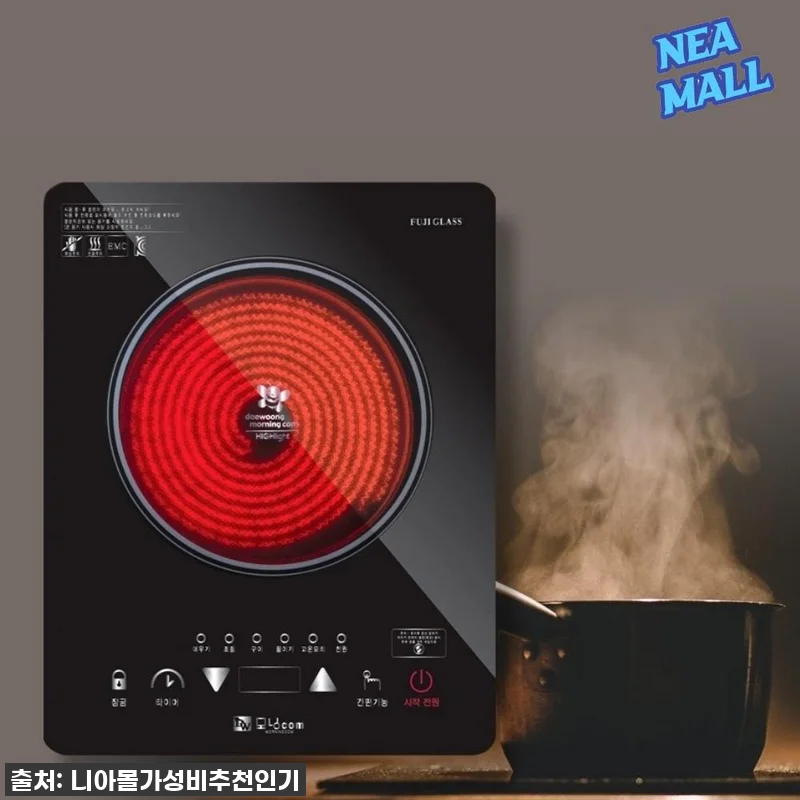 찐후기! 품절임박 미니전기레인지 하이라이트 인덕션, 드디어 내 주방에도 영접했어요! 4 찐후기! 품절임박 미니전기레인지 하이 관련 이미지 1