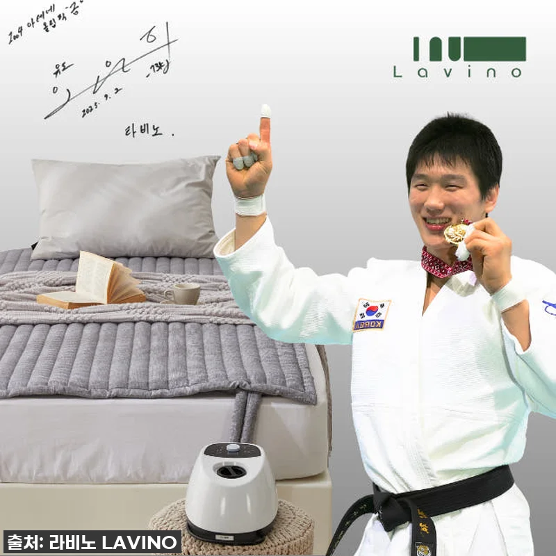 이 가격 실화?! 🏡 라비노 세탁 온수매트, 올겨울 꿀잠 책임질 필수템 찐후기! 13 이 가격 실화?! 🏡 라비노 세탁 온 관련 이미지 1