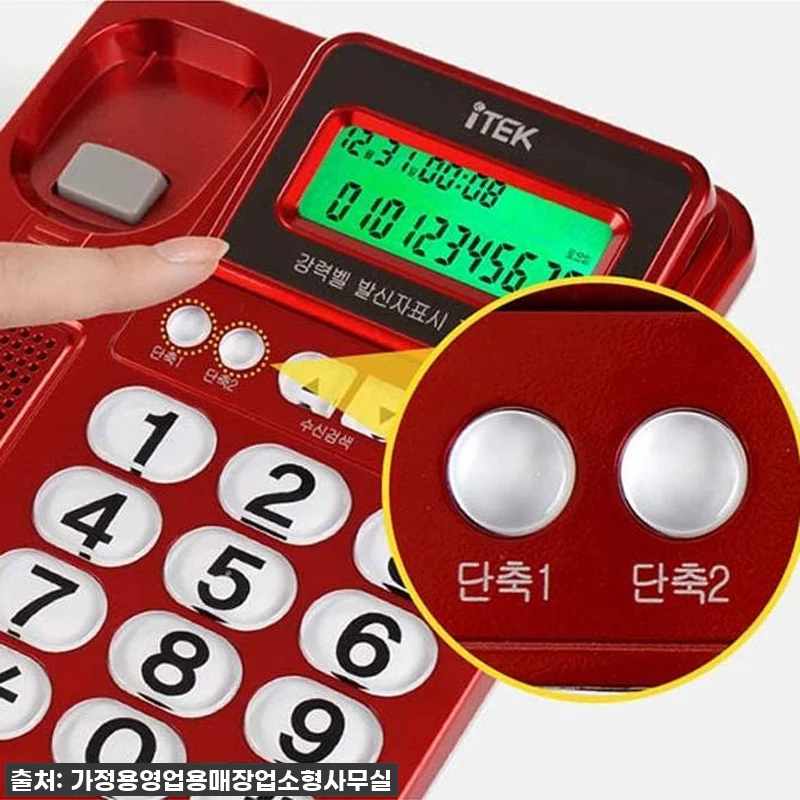 효도 선물로 이만한 게 없죠? 부모님 관련 이미지 1